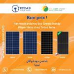 plaque solaire maroc prix|Panneau Solaire Maroc : Prix Longi, Jinko, Ja Solar, et Autres.